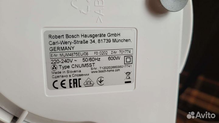 Кухонный комбайн bosch MUM4875