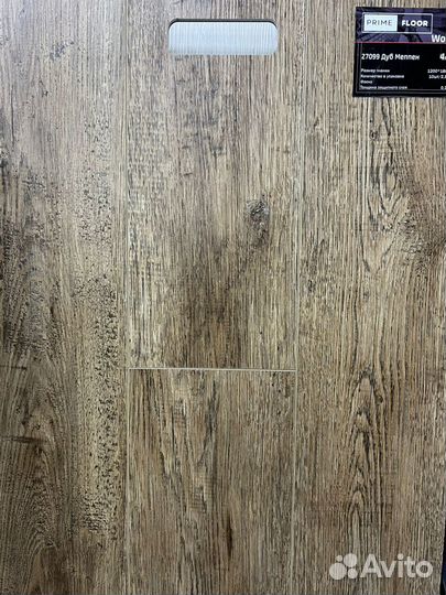 Виниловый ламинат