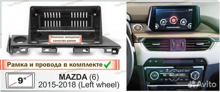 Магнитола Mazda 6 GJ GL/ Atenza 2015-18г (B) 6/128