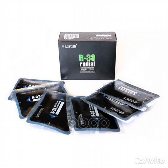 R.33.B.10. пластыри R-33, холодные, 100х125, 3