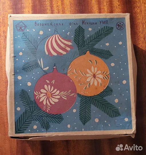 Набор больших ёлочных шаров СССР. 4 шт