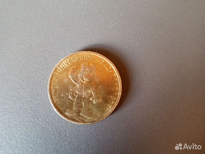 Коллекционная монета