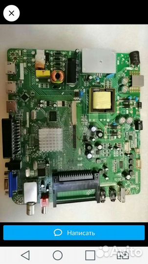 Телевизоры, электроника- ремонт