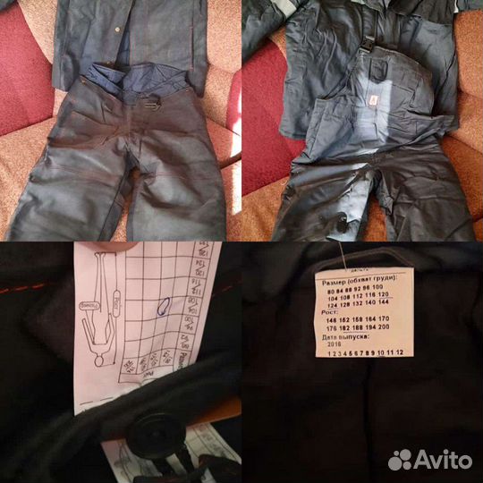 Сварочная спецодежда