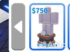 Продаю баксы