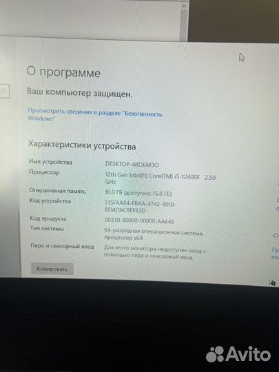 Игровой компьютер