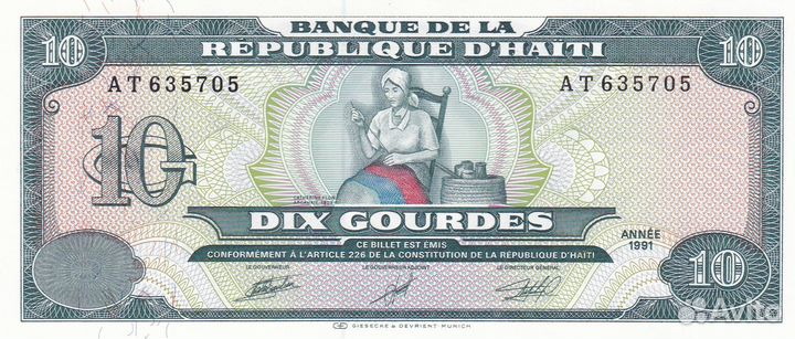 Банкноты Гаити