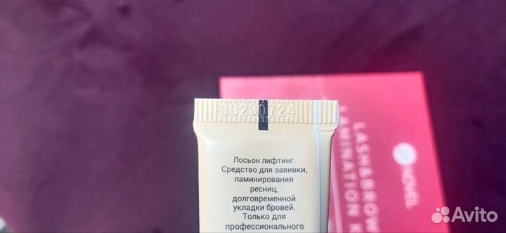 Составы для ламинирования Novel