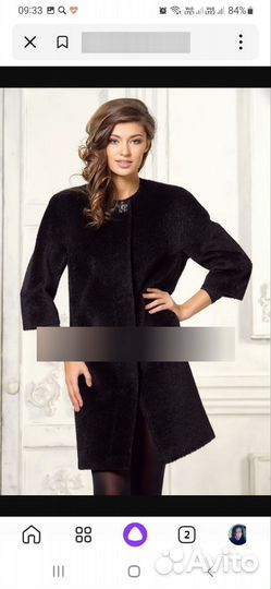 Пальто альпака