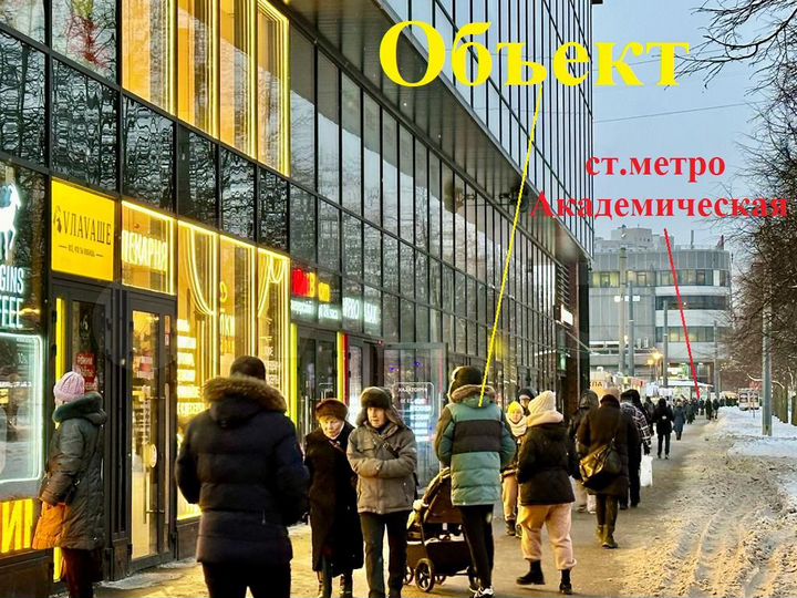 70м² суперпрох сразу у м.Академическая