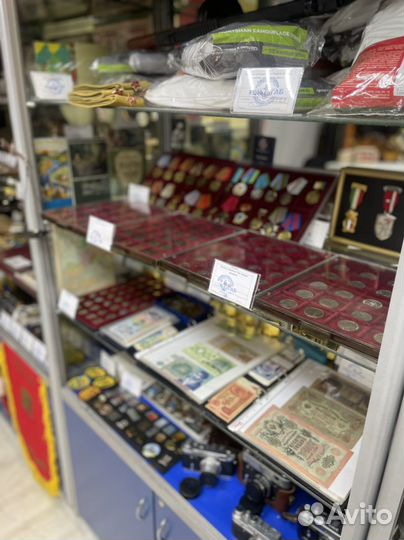 Нумизматика