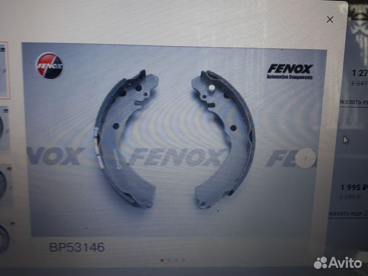 Колодки тормозные барабанные mitsubishi carisma 95