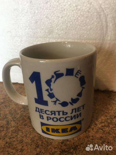 Кружка Икея 10 лет