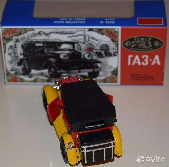 Масштабная модель автомобиля газ А масштаб 1/43