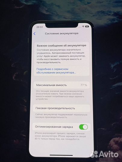 iPhone X, 64 ГБ