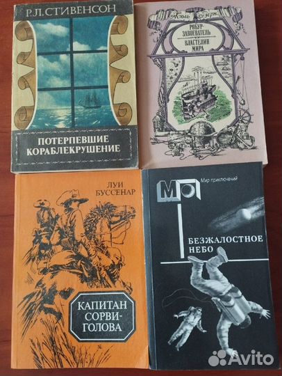 Книги из домашней библиотеки