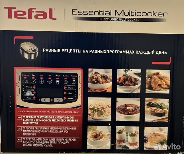 Мультиварка tefal