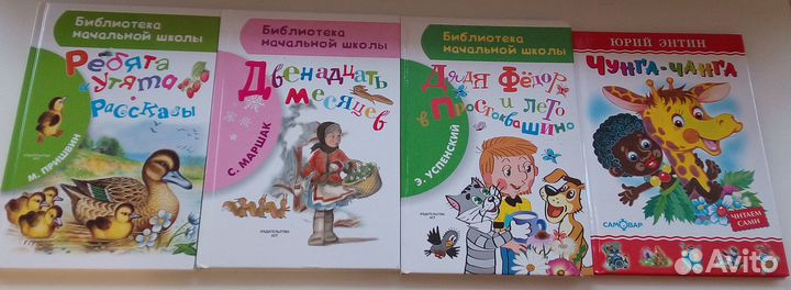 Детские книги