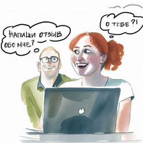 Социальная сеть отзывов и рекомендаций, Душанбе