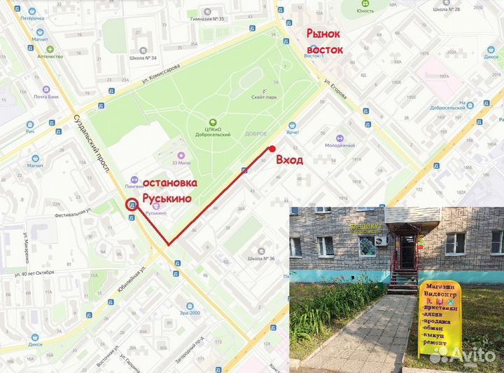 The Dark Pictures anthology Man of Medan для PS4