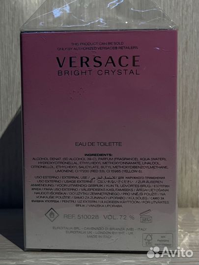 Versace Bright Crystal