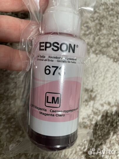 Чернила для принтера epson L805