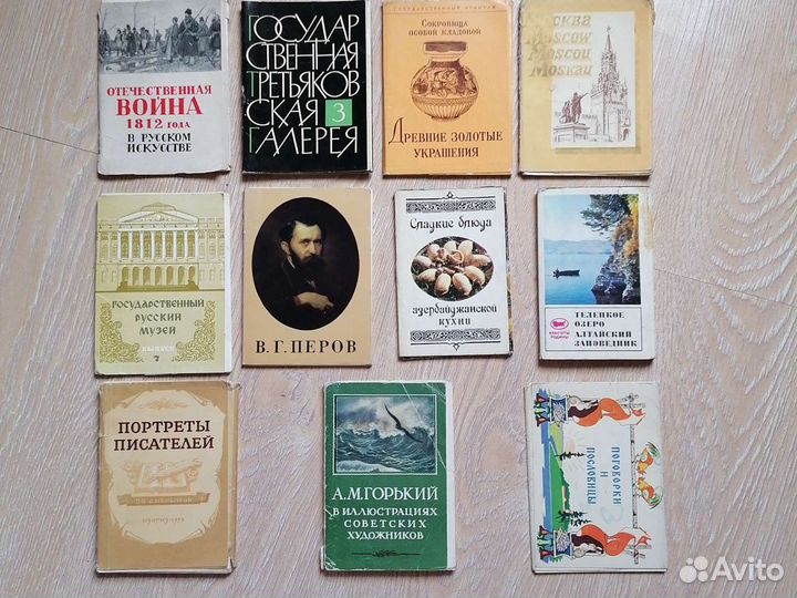 Тематические наборы открыток