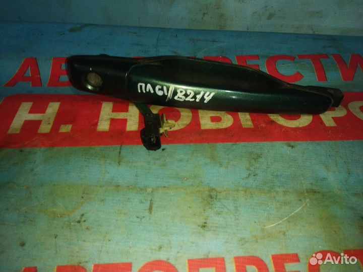 Ручка двери передняя левая Мицубиси Аутлендер 1