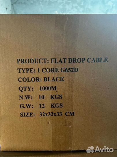 Продаю оптоволокно, оптом