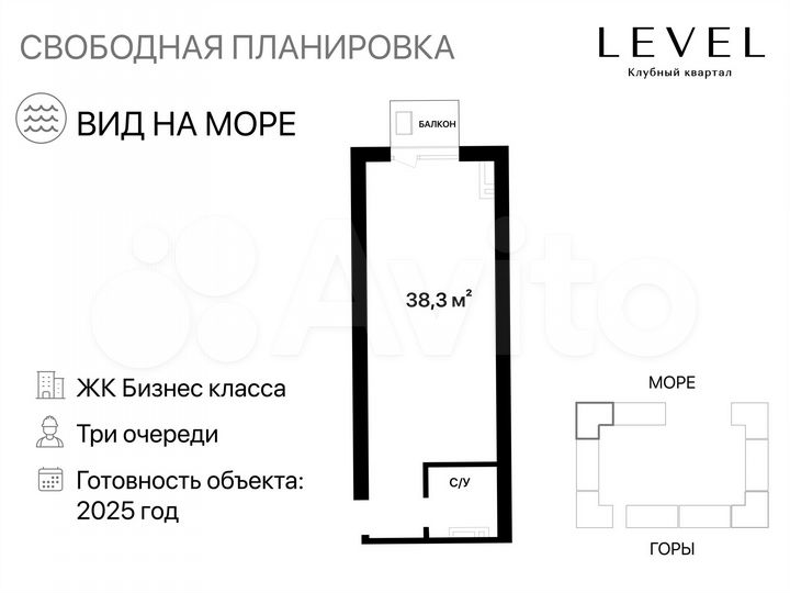 1-к. квартира, 38,3 м², 4/7 эт.