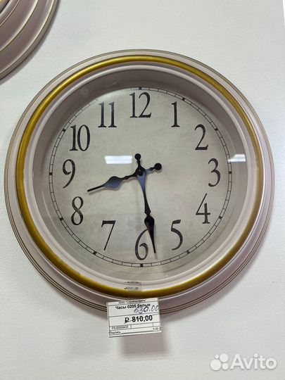 Часы настенные