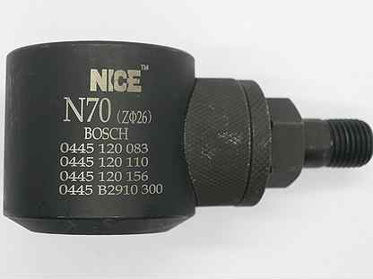 N70. Адаптер для проверки грузовых форсунок Bosch