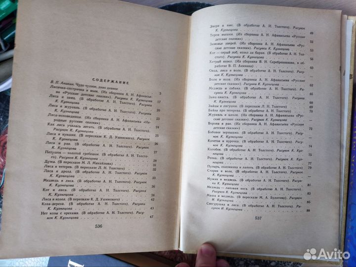 Книги детские,сказки