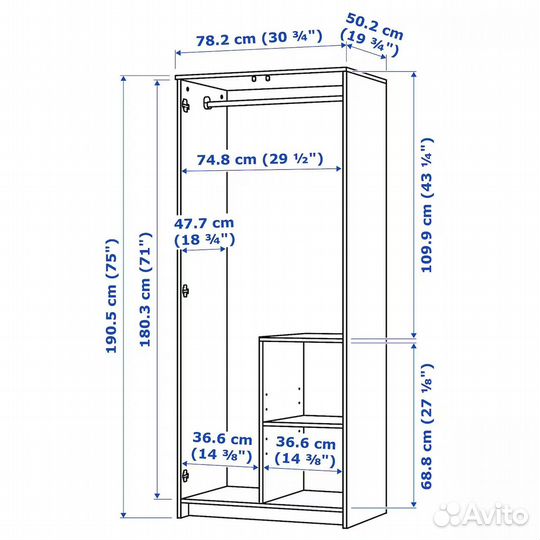 Шкаф икея платяной 2-дверный IKEA brimnes отс