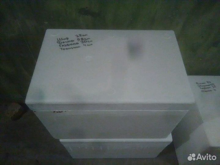 Термоконтейнер