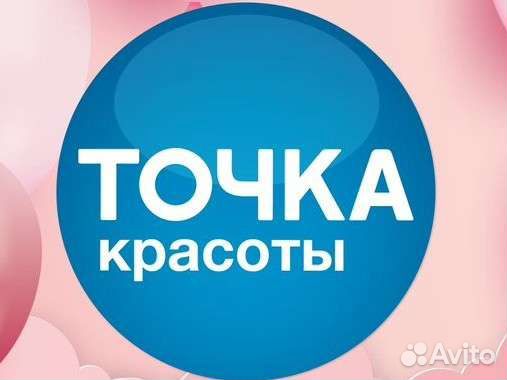 Требуется администратор в салон красоты