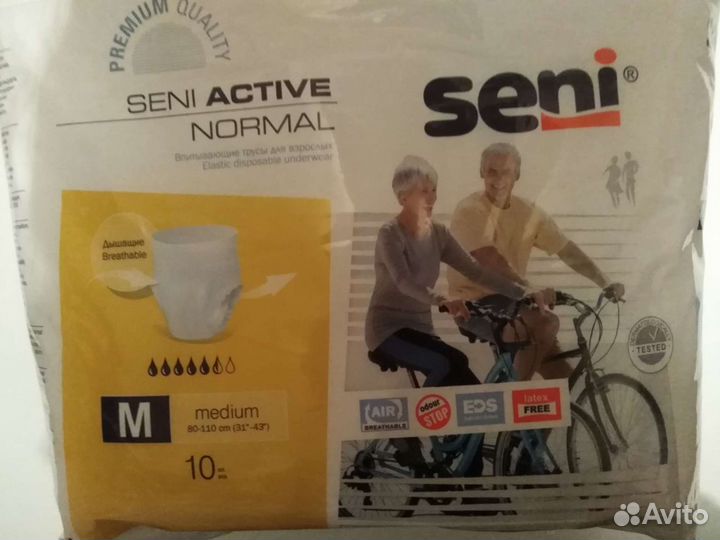 Впитывающие трусы Seni
