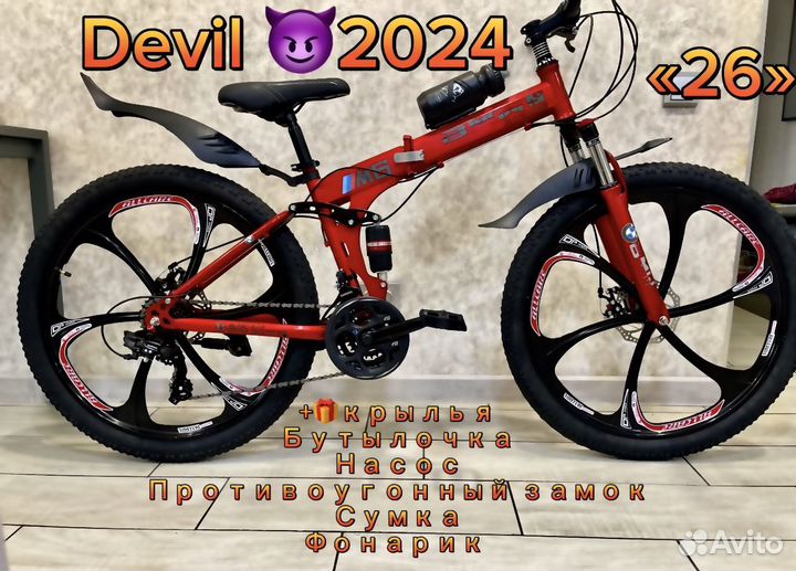 Велосипед скоростной 26