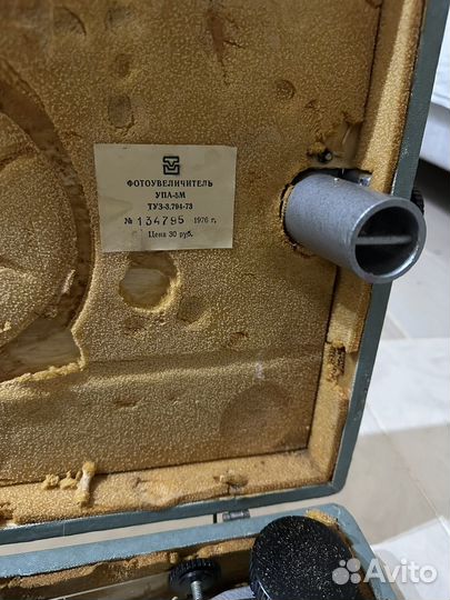 Фотоувеличитель упа-5М