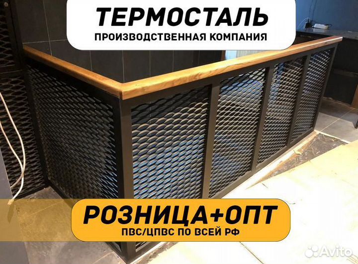 Сетка пвс, цпвс стальная