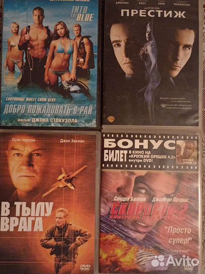 DVD: Престиж/Добро пожаловать в рай/Скорость