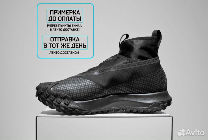 Nike ACG (41/42, Черные, Редкое 3А+ кач-во)