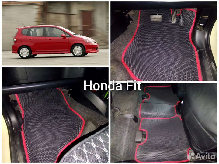 Эваковрики для Хонда Фит