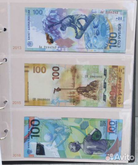 Альбомы с листами и цветными разделителями для бон