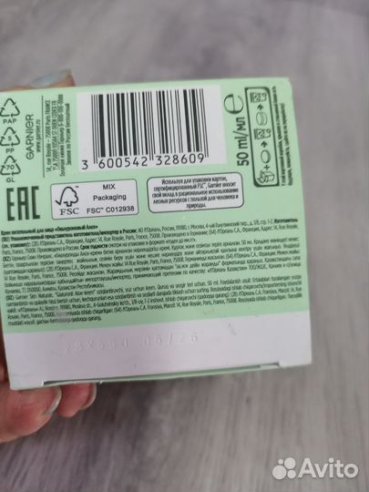 Крем для лица