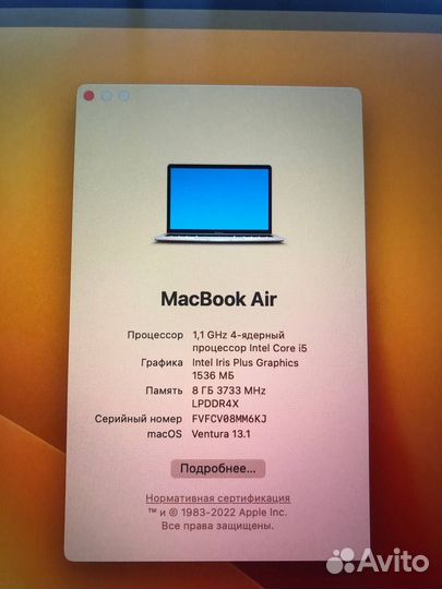 Mac book air 13 2020