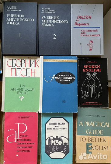 Учебники, книги на английском языке