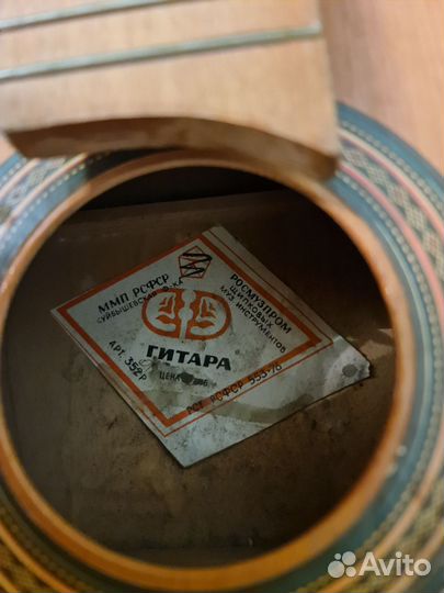 Классическая гитара шестиструнная