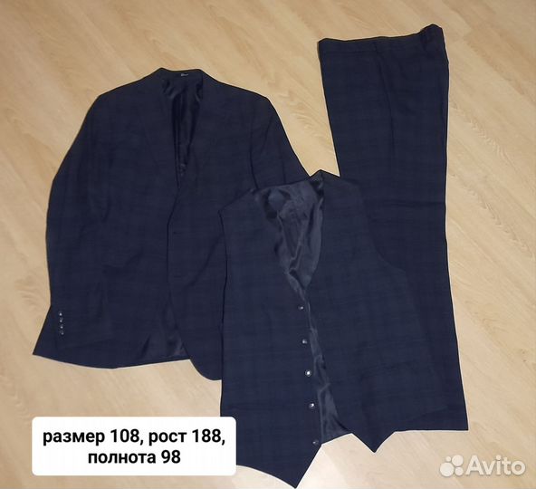 Школьный костюм