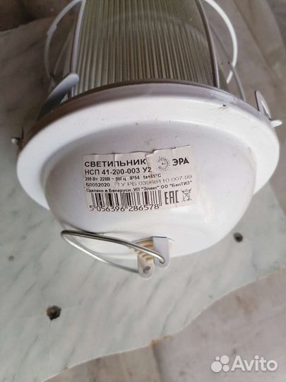 Светильник эра нсп 41-200-003 У2 желудь с решеткой